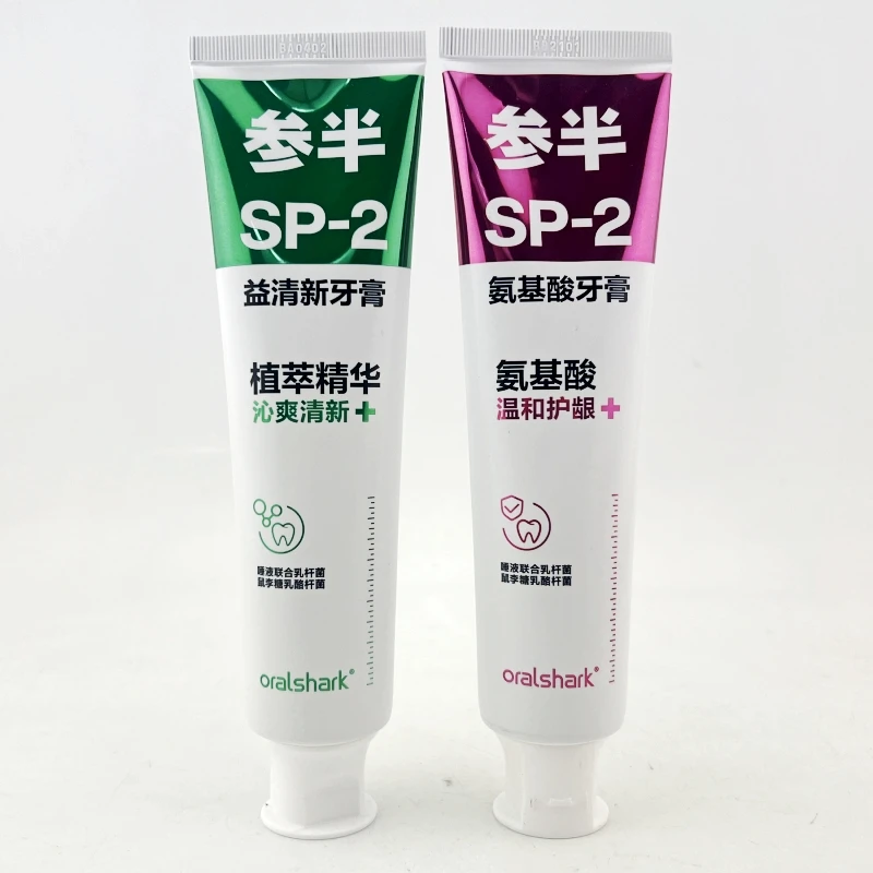 参半SP-2牙膏氨基酸温和护龈益清新沁爽清新洁净口腔大管装180g