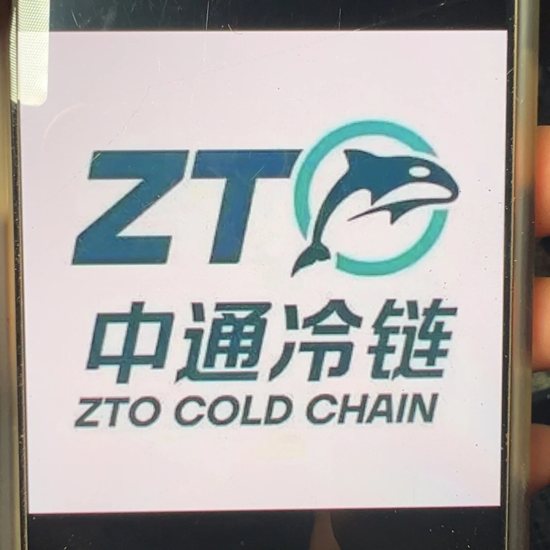 徐夏日中通冷链链接 不拍出现化水无售后（不是多肉链接）