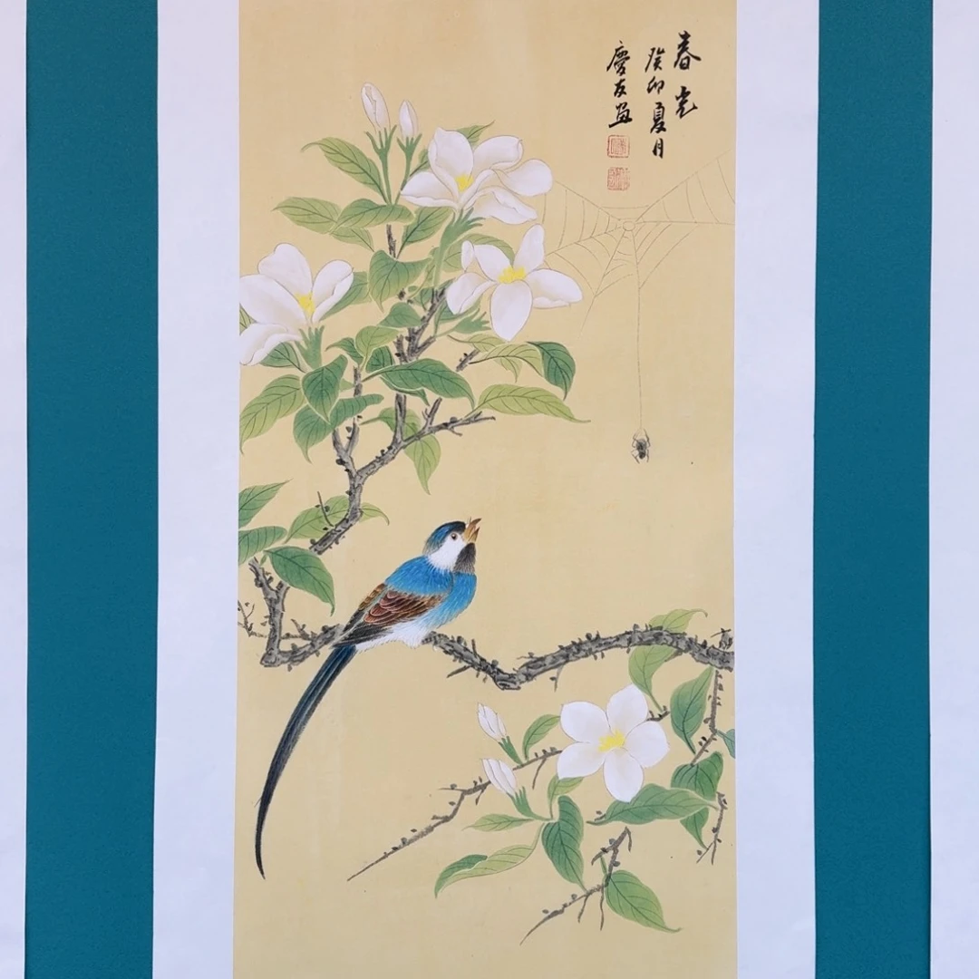 国画李庆友花鸟小品