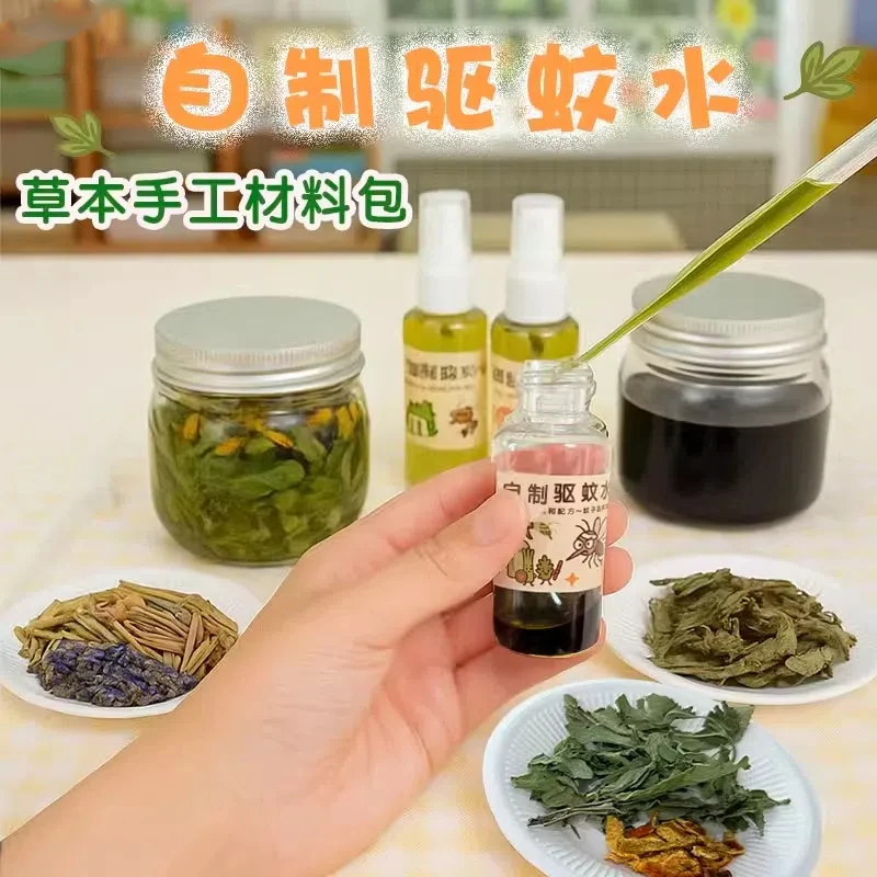 幼儿园中医馆材料天然草本中草药手工diy作品自制驱蚊水亲子手工