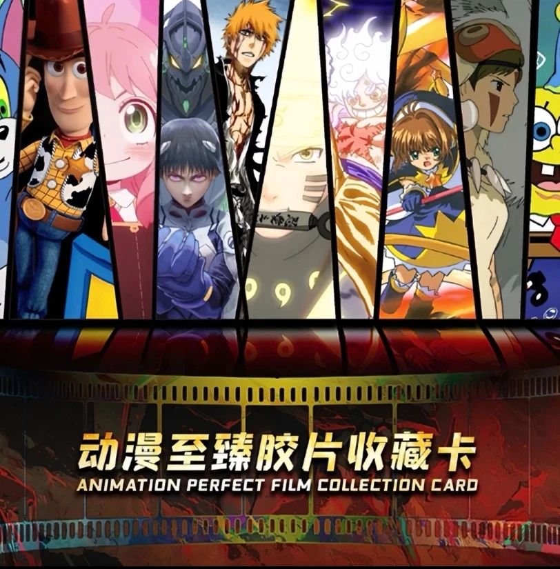 【在在】 福袋 动漫至臻胶片收藏卡