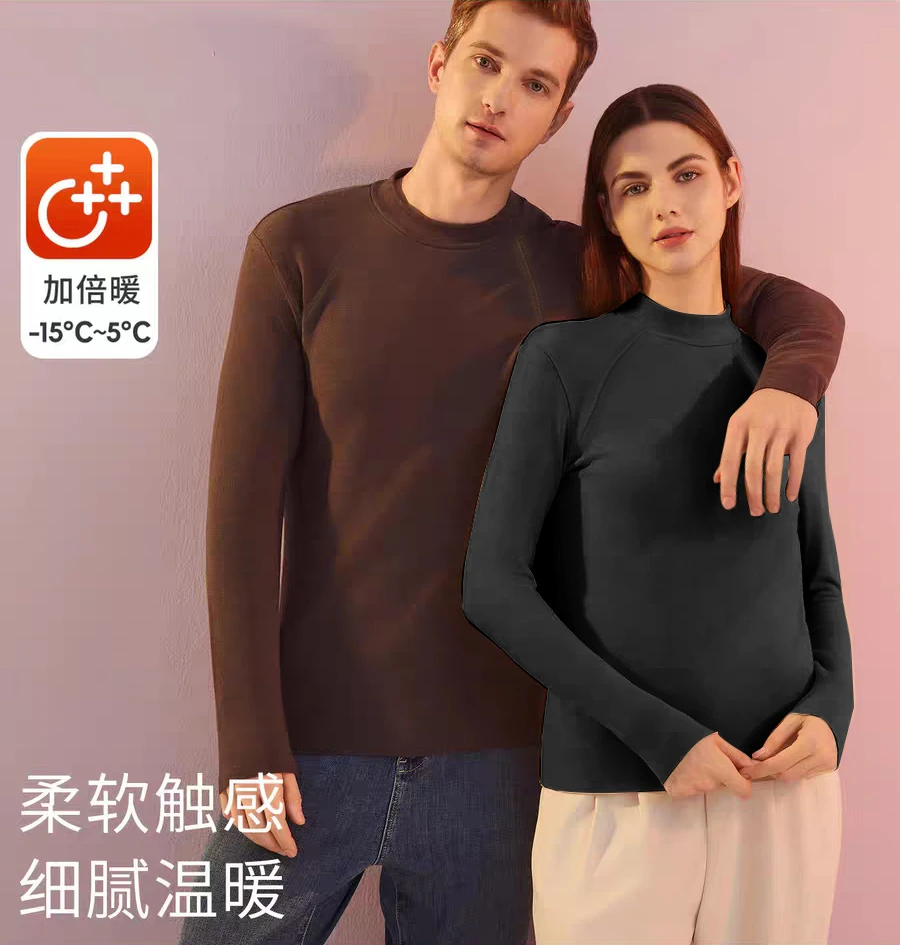 【羊绒蛋白纤维+7A抗菌+抗起球】秋新男女长袖圆领卫衣打底00513