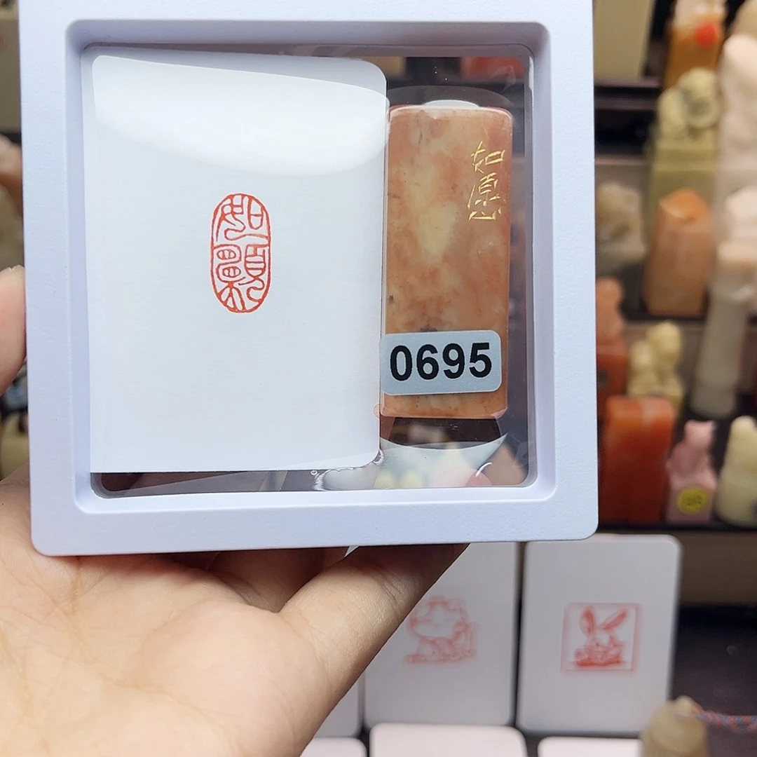 寿山石印石如愿1×2 手工篆刻