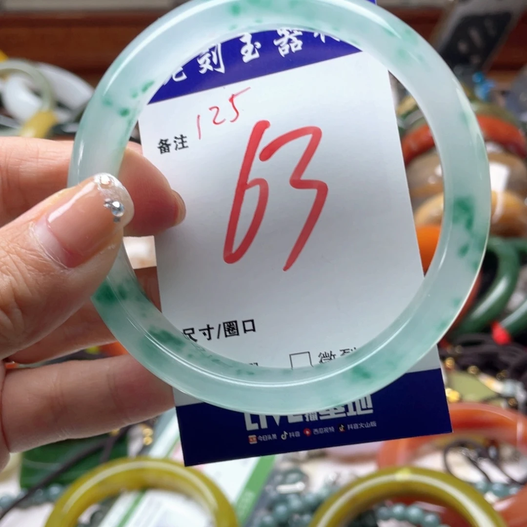未镶嵌手镯石英岩玉