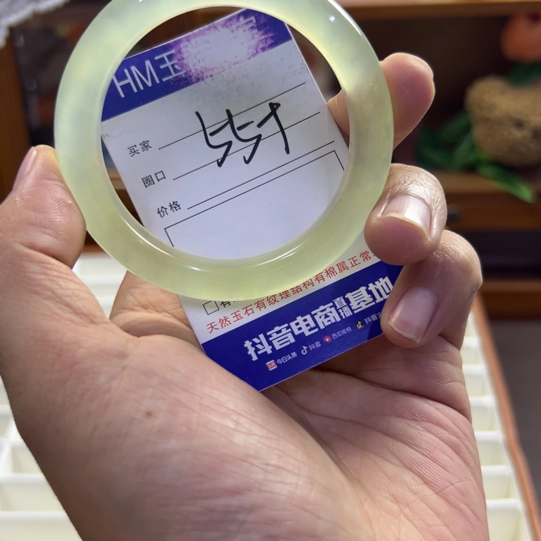 蛇纹石玉未镶嵌手镯493