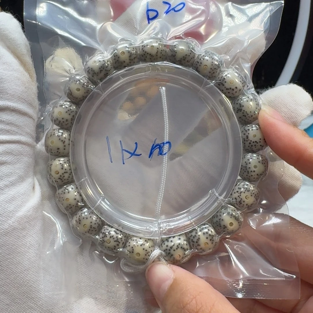 星月菩提吊坠b20福利11×10