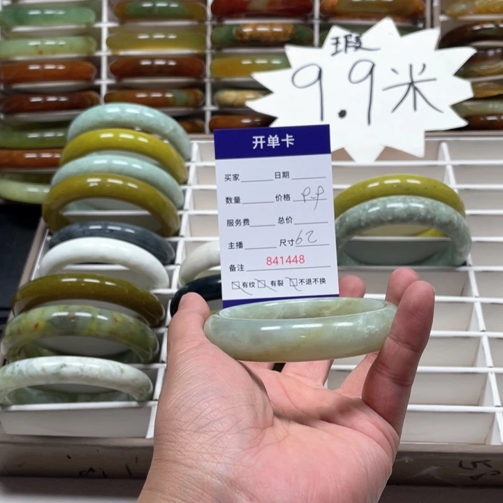 蛇纹石玉手镯未镶嵌?***嘎