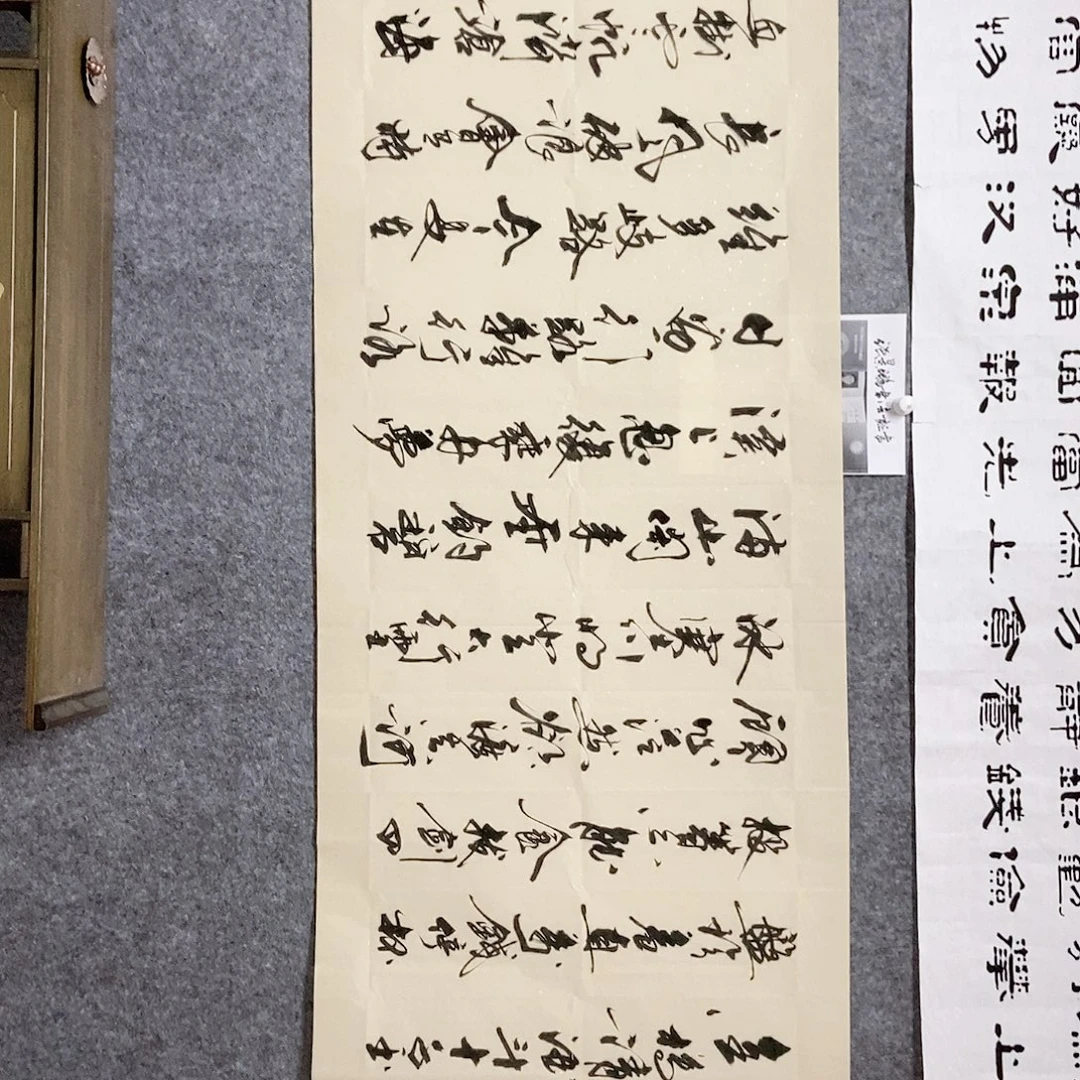 书法老师书画作品