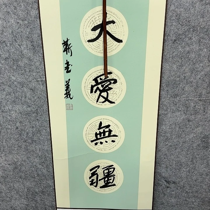 书法书法书法书法