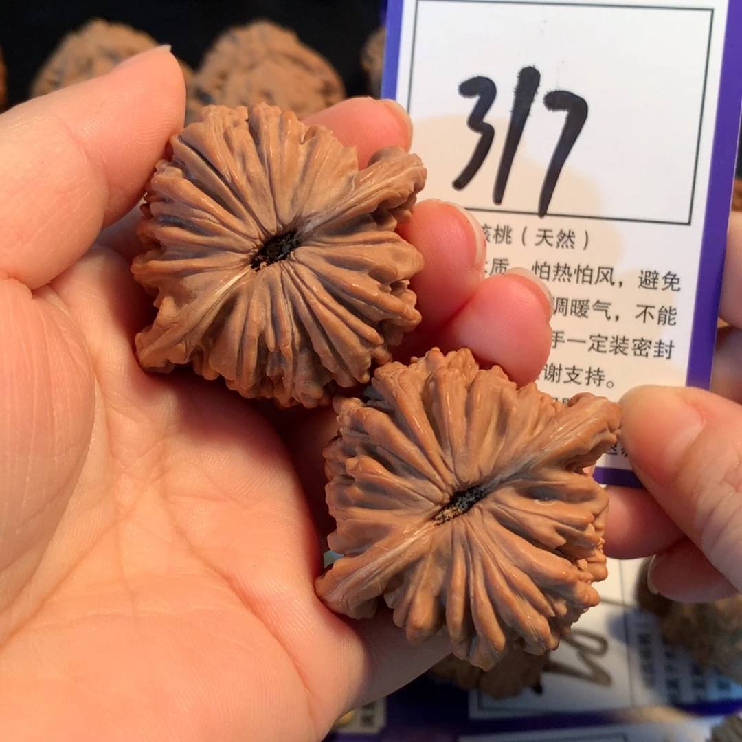 把件文玩核桃317楼子4.6