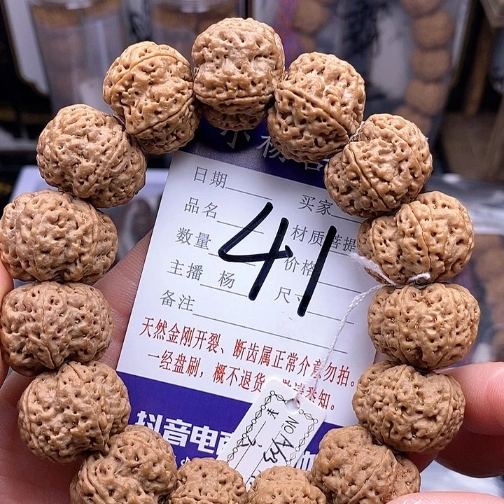 金刚菩提手串23雪花扇面