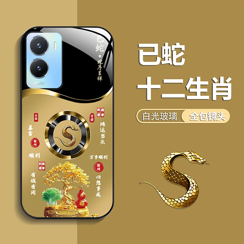 适用【vivoY35】手机壳轻奢生肖定制福禄树防摔保护套