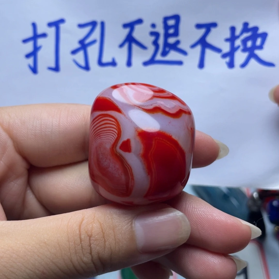 【闪购商品】未镶嵌玛瑙/玉髓珠宝奇石用****2打孔不退不换