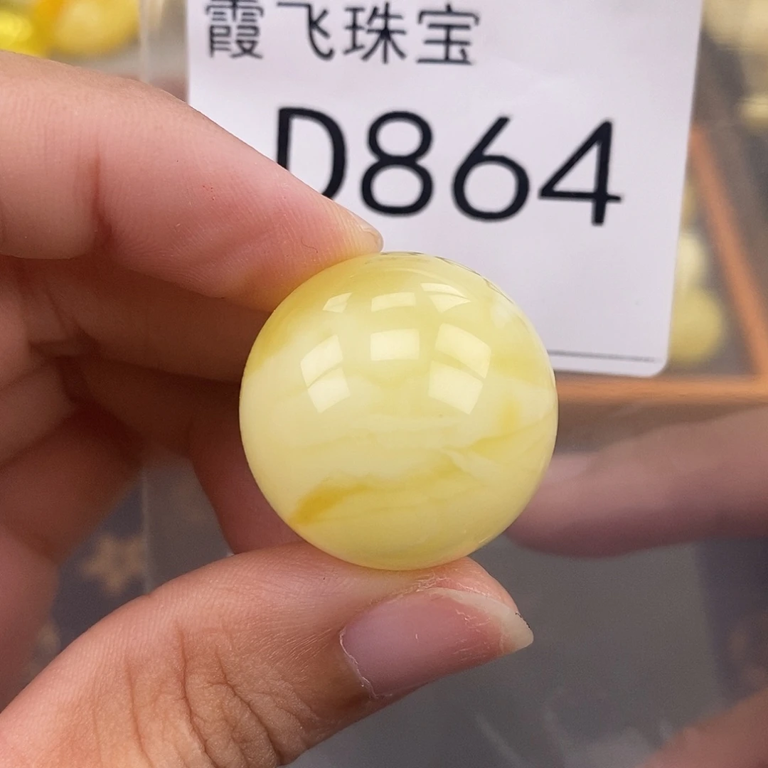 琥珀未镶嵌珠宝奇石24.7