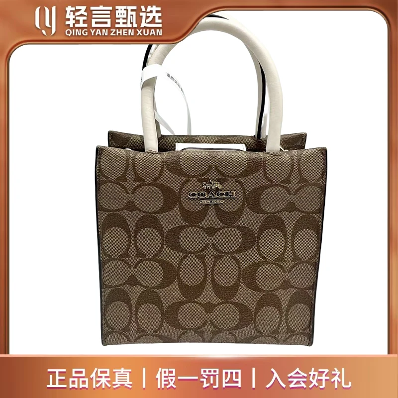 95新 COACH/蔻驰 单肩包/C313167/17*16