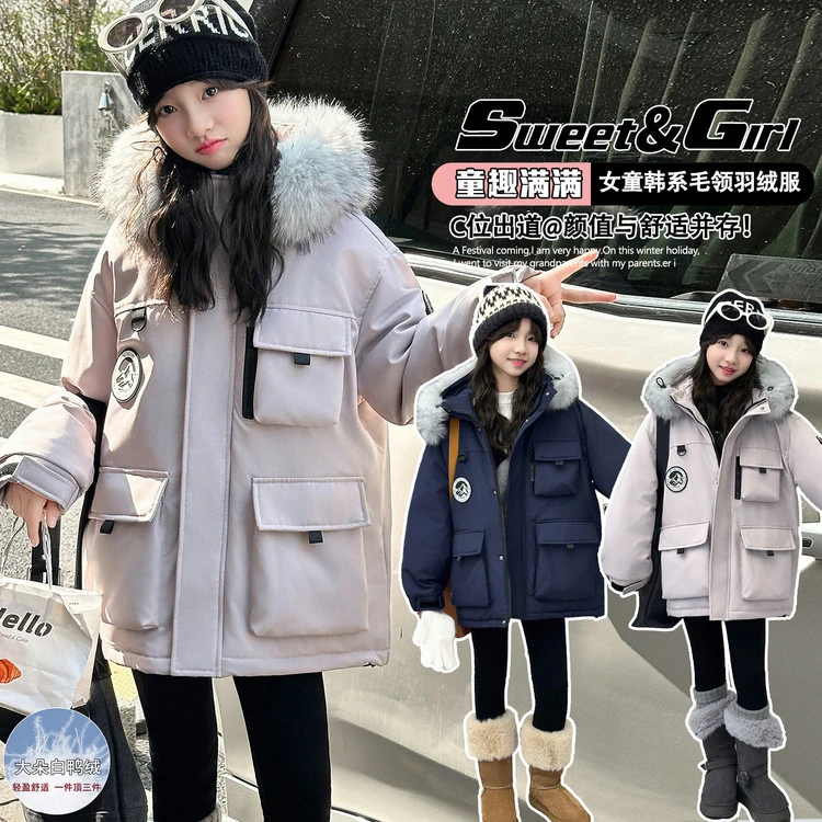 波司登联名休兽羽绒服女童冬季大毛领中大童加厚保暖白鸭绒外套潮