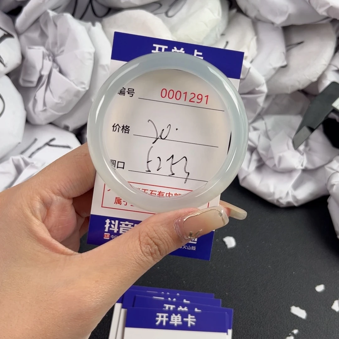 玛瑙/玉髓手镯未镶嵌1291