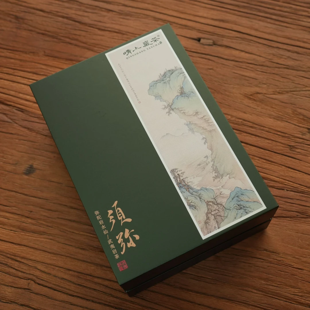 【须弥·弥陀岩水仙】茶叶乌龙茶武夷岩茶好茶礼盒高端送礼