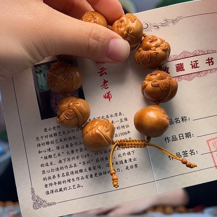 手串/手链橄榄核橄榄核