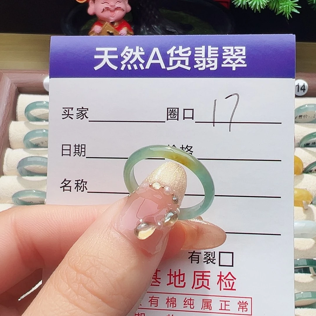 未镶嵌戒指翡翠淡*然戒指