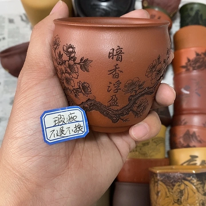紫砂茶杯瑕疵不退不换