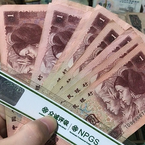 10张退市旧旧票961福利