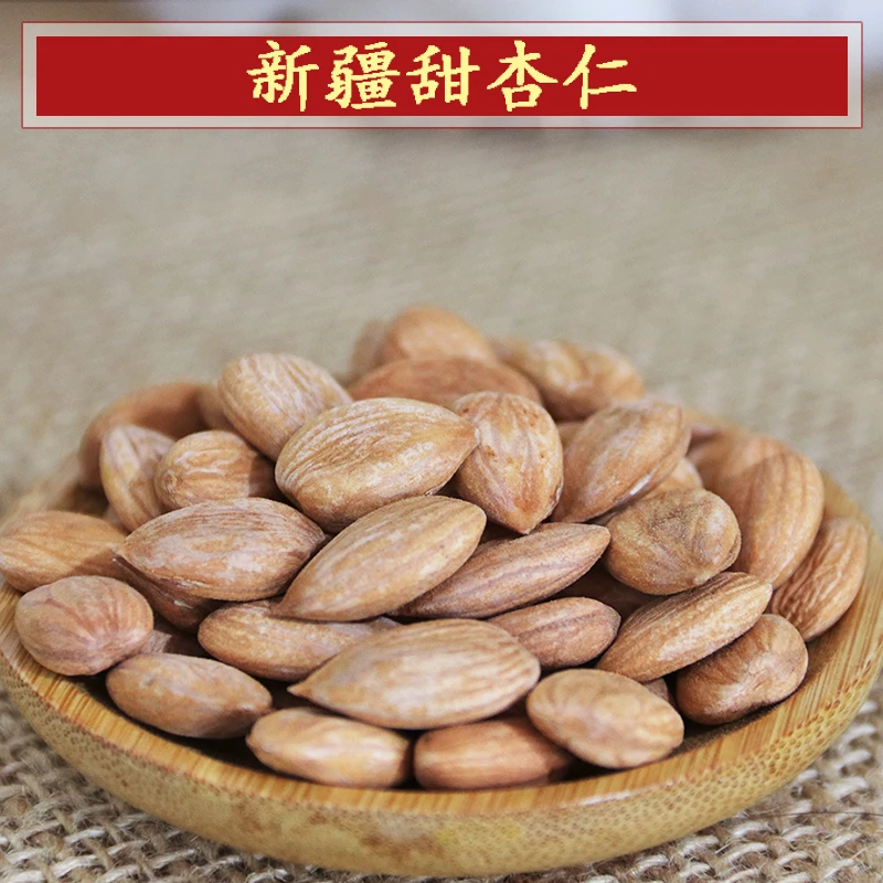 【甜杏仁】精选新货新疆特产甜杏仁原味自带奶香味有营养200g-500g