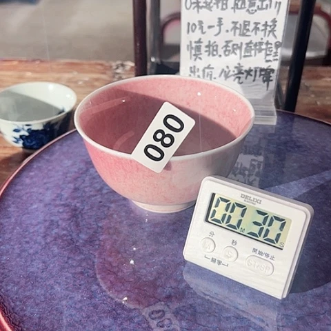 瓷片<***K080 yuiioooooo