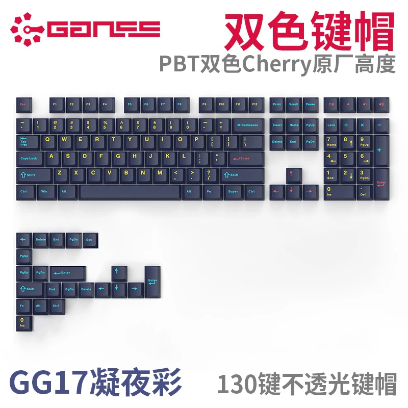 【拼色】补差价换拼色键帽发货（换成此链接键帽发货原键帽不发）