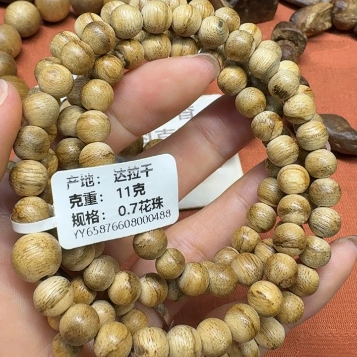 沉香碎屑沉香馨安居沉香88888