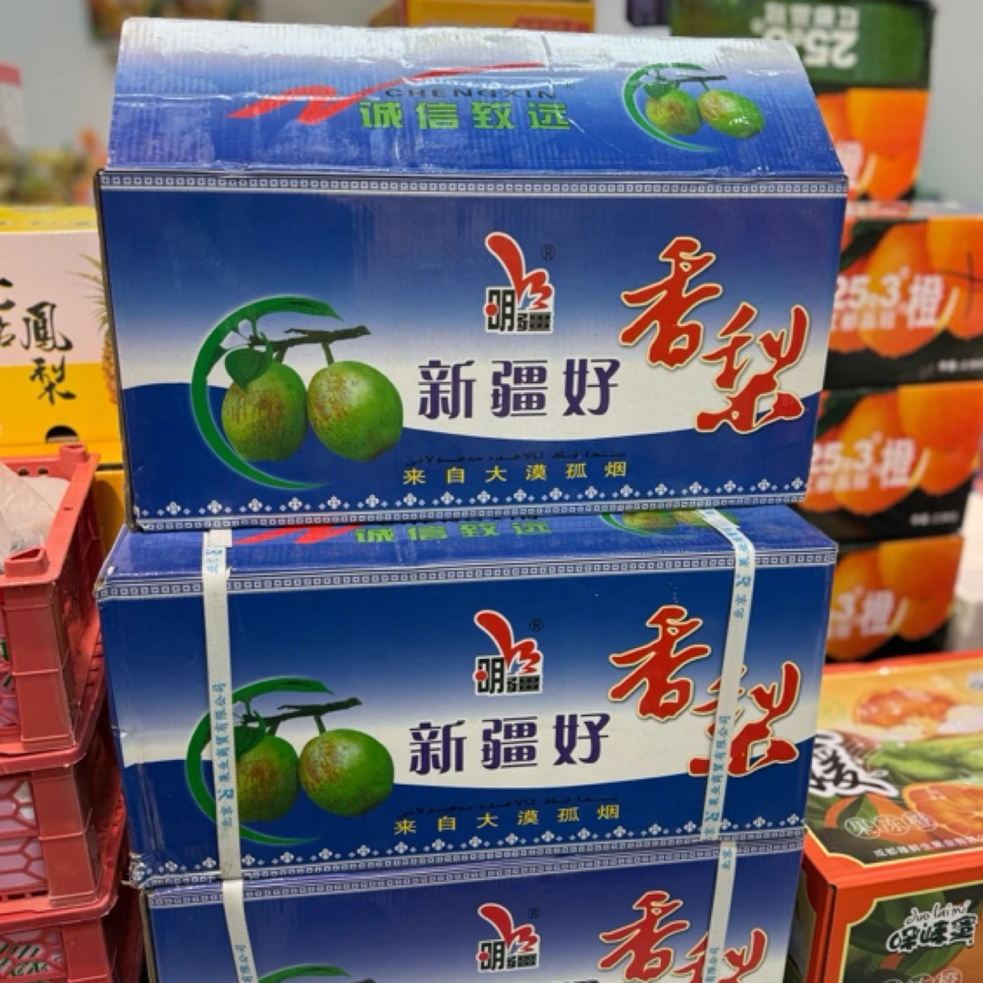 铭疆库尔勒香梨新鲜采摘产地直发当季水果皮薄肉厚多汁8斤一箱