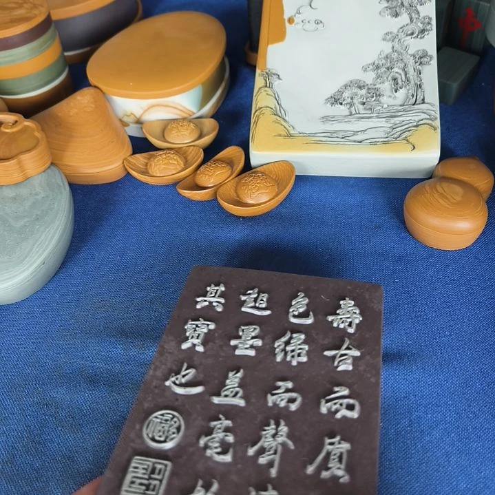 松花砚文房四宝文房开具