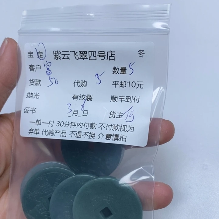 翡翠颈饰未镶嵌富*红翡翠吊坠