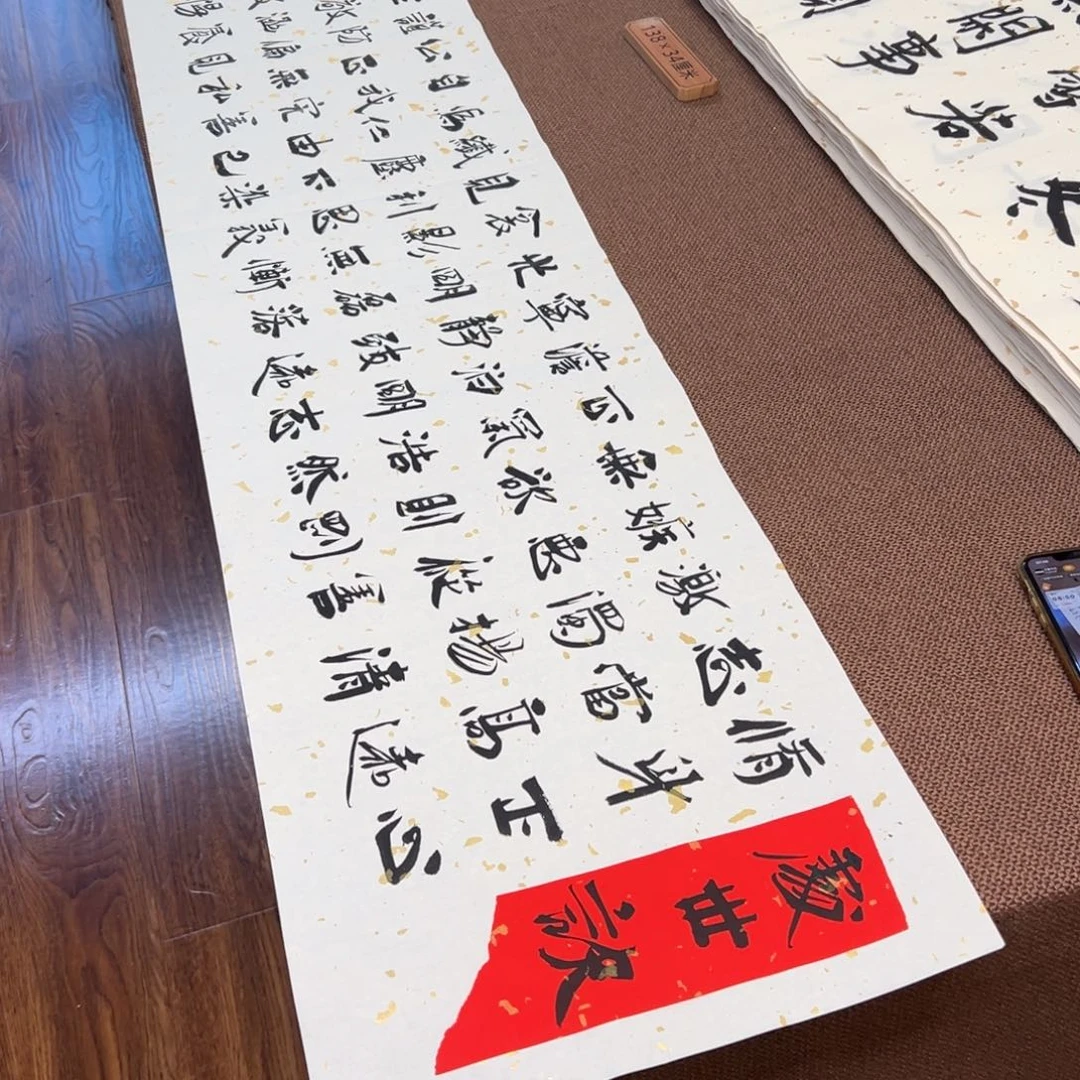 书法子墨艺术刘相玉书法作品