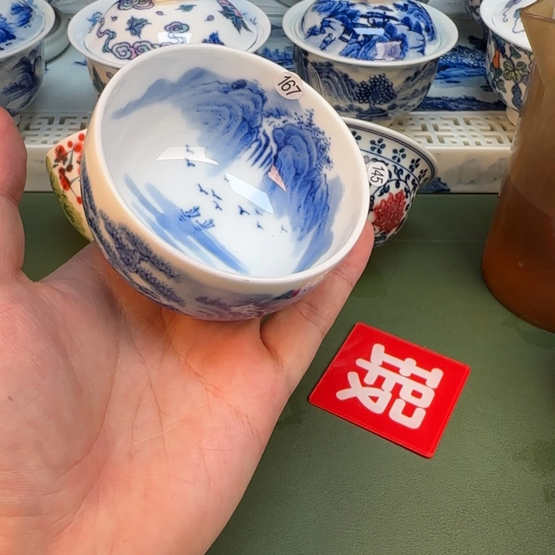 彦祖纯手工手绘茶具167