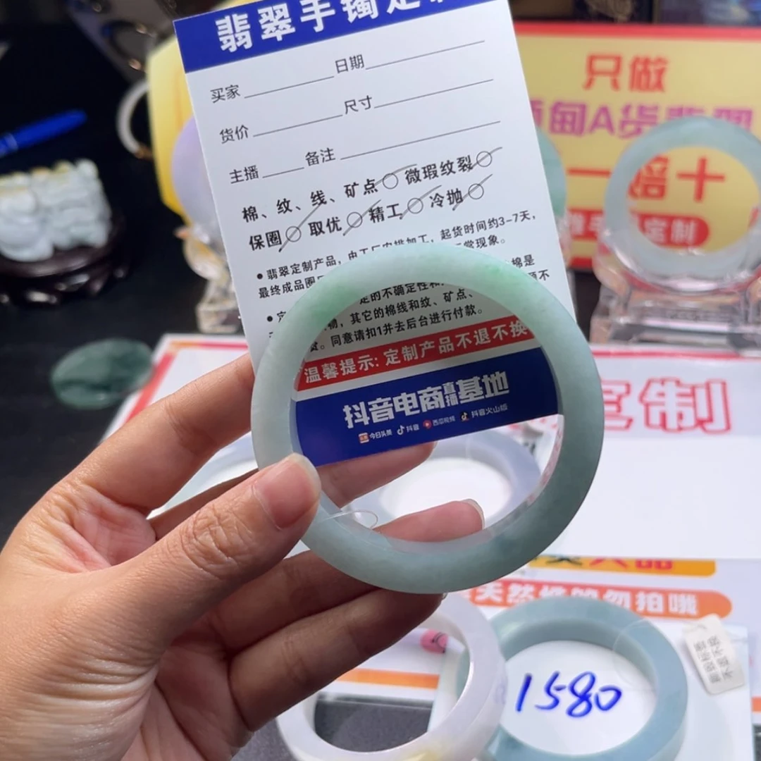 【闪购商品】未镶嵌手镯定制翡翠用***g