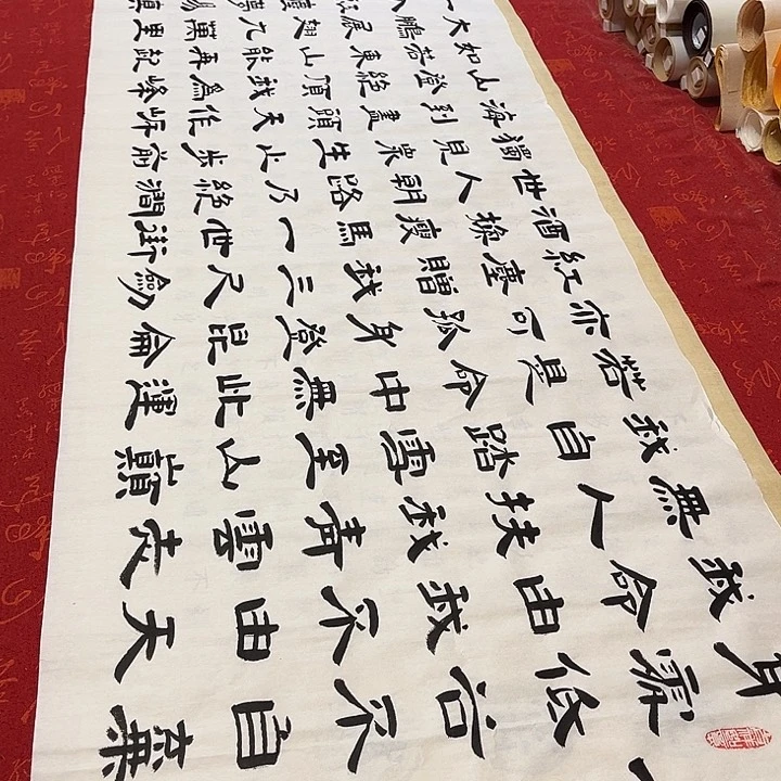 书法青云志隶书敦180✖️48厘米手写