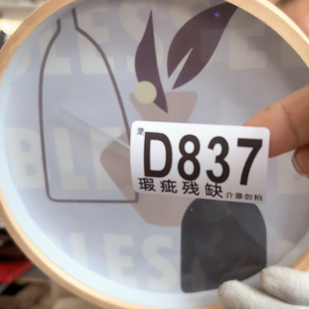 核桃木/黑胡桃（胡桃木）