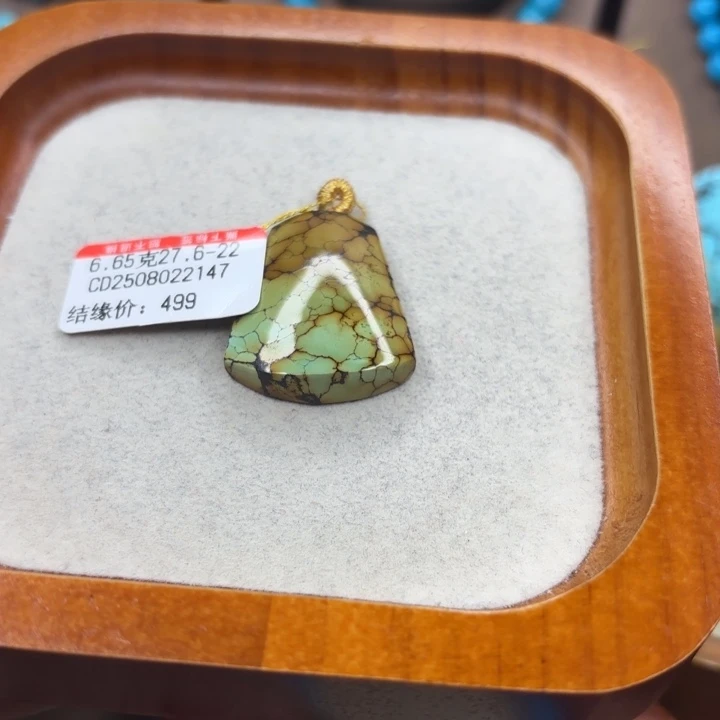绿松石未镶嵌手链