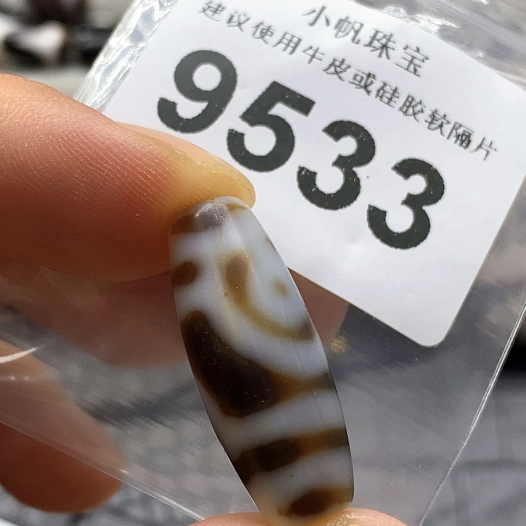 未镶嵌裸珠玛瑙/玉髓9533