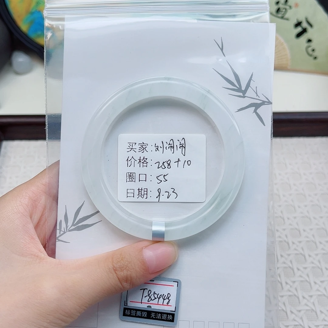 未镶嵌手镯石英质玉