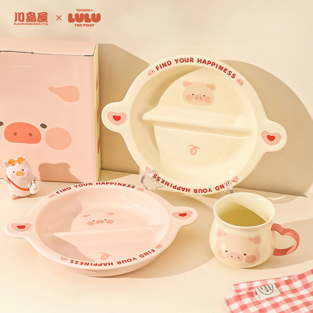 川岛屋&lulu猪联名 可爱儿童早餐分格盘子家用陶瓷一人食早餐