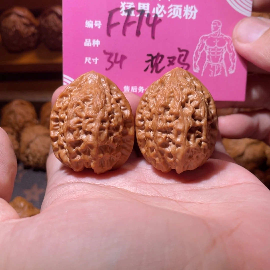 房***房吊坠文玩核桃文玩