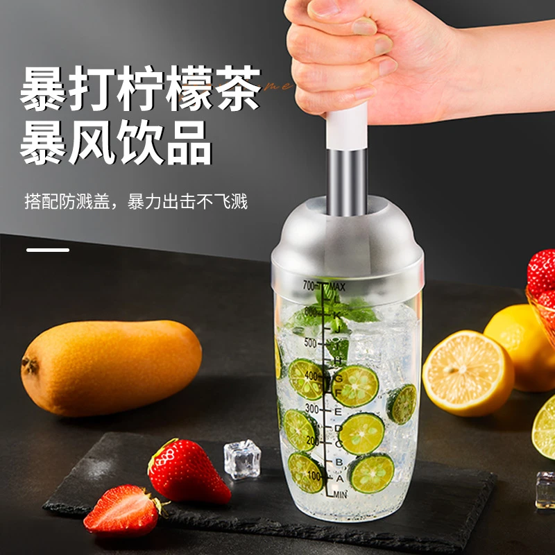 雪克杯奶茶店专用工具带刻度手摇杯雪克壶柠檬茶防溅盖调酒器套装