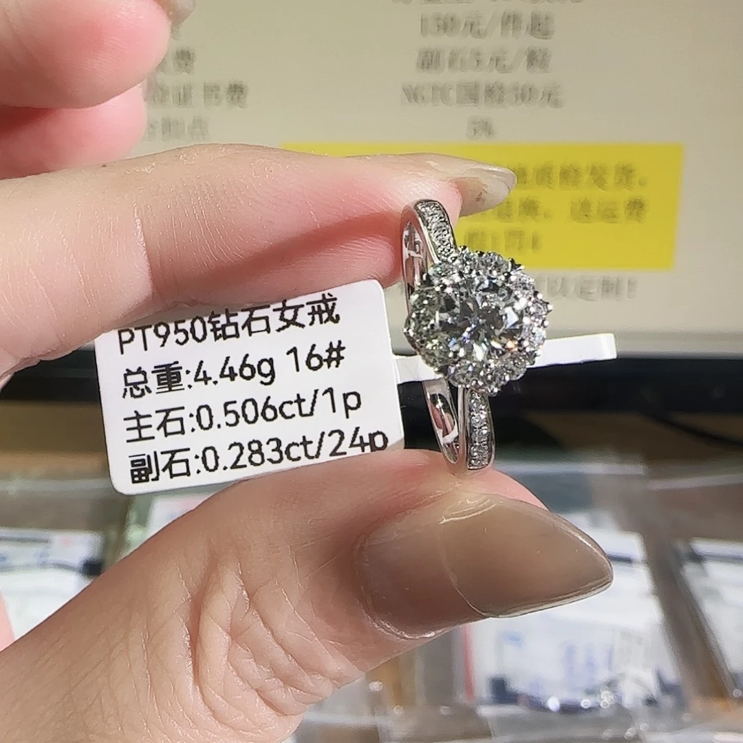铂Pt950镶嵌实验室培育钻石灿若星辰50分16号