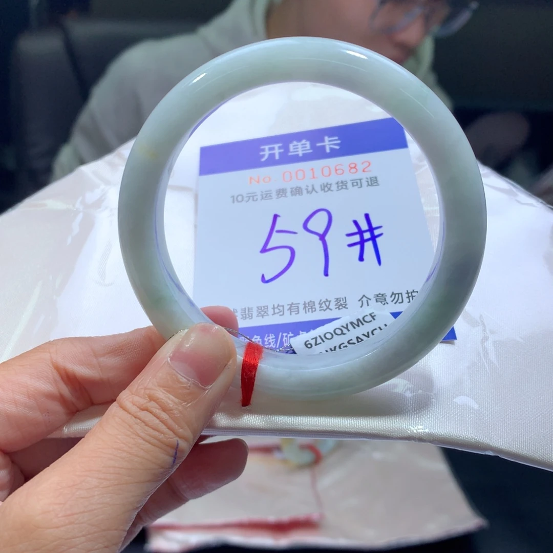 翡翠未镶嵌手镯gv