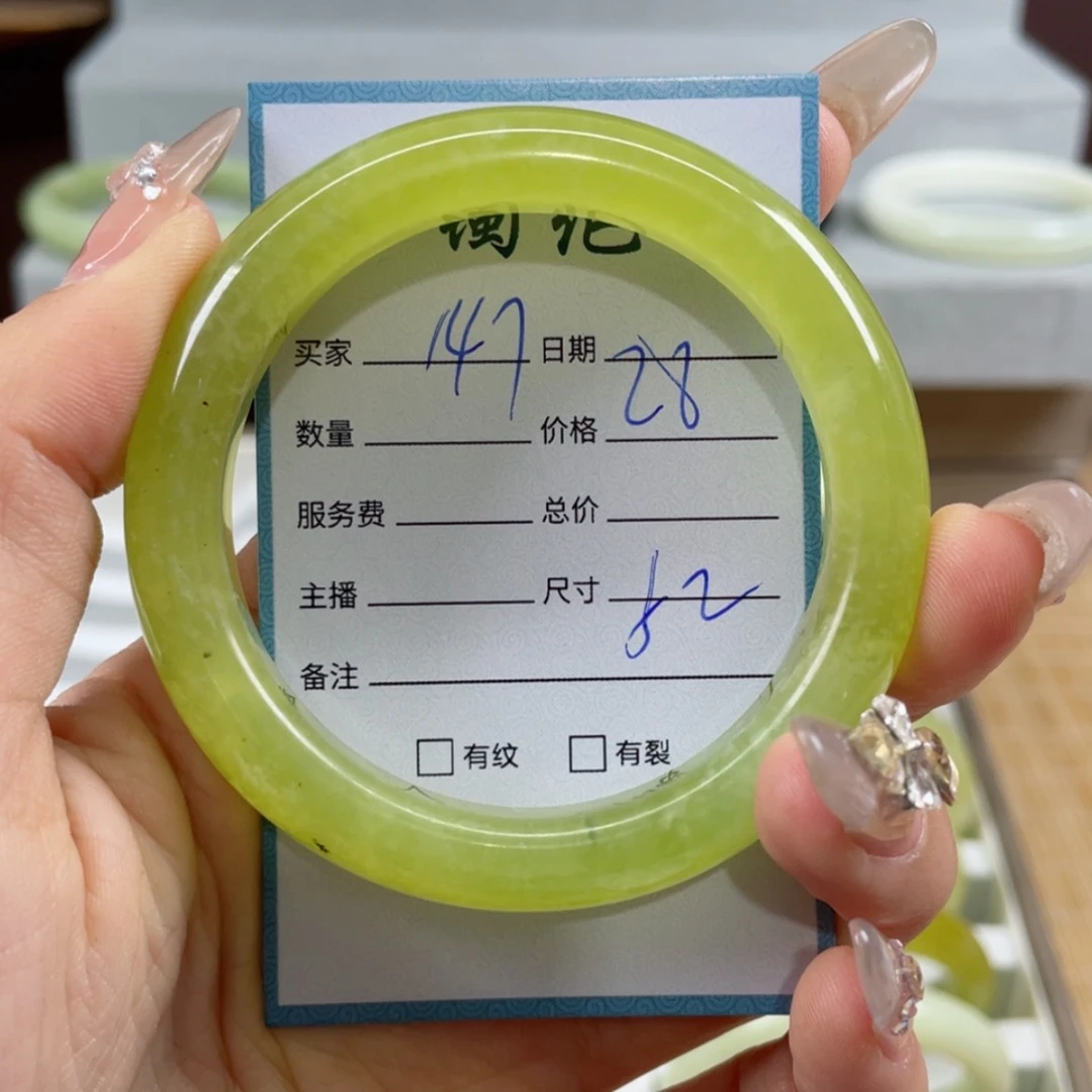 【闪购商品】蛇纹石玉手镯未镶嵌