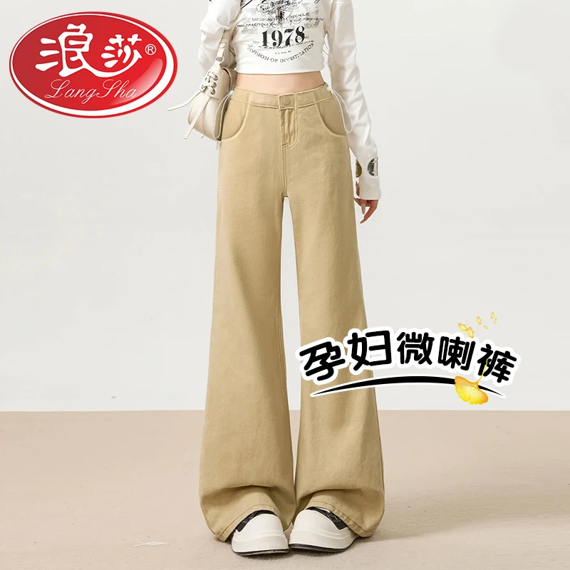 孕妇微喇牛仔裤春秋款外穿2025新款不勒肚子舒适百搭微喇阔腿裤