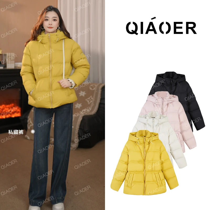 乔儿定制【小蛮腰】新国标90白鸭绒松紧腰显瘦修身羽绒服女短款外套
