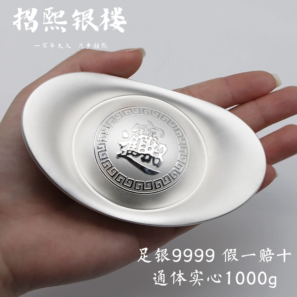 金招熙足银元宝1000g纯银9999财富元宝船型收藏工艺品摆件